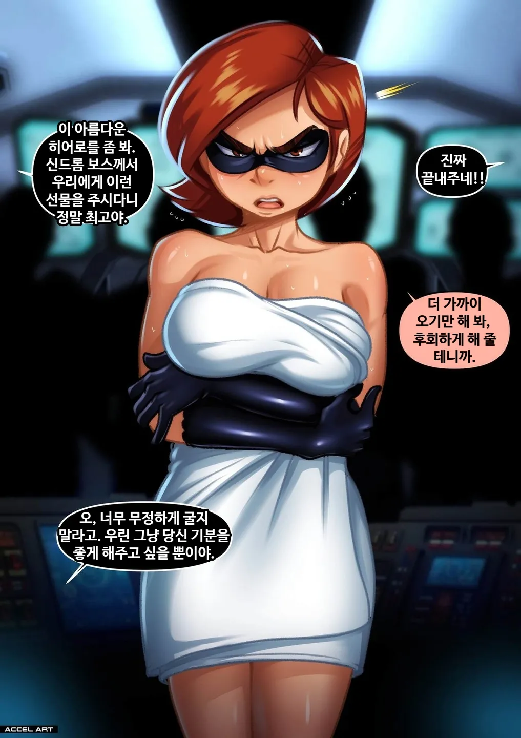 Waifu Cast - Slave syndrome's page 3 full