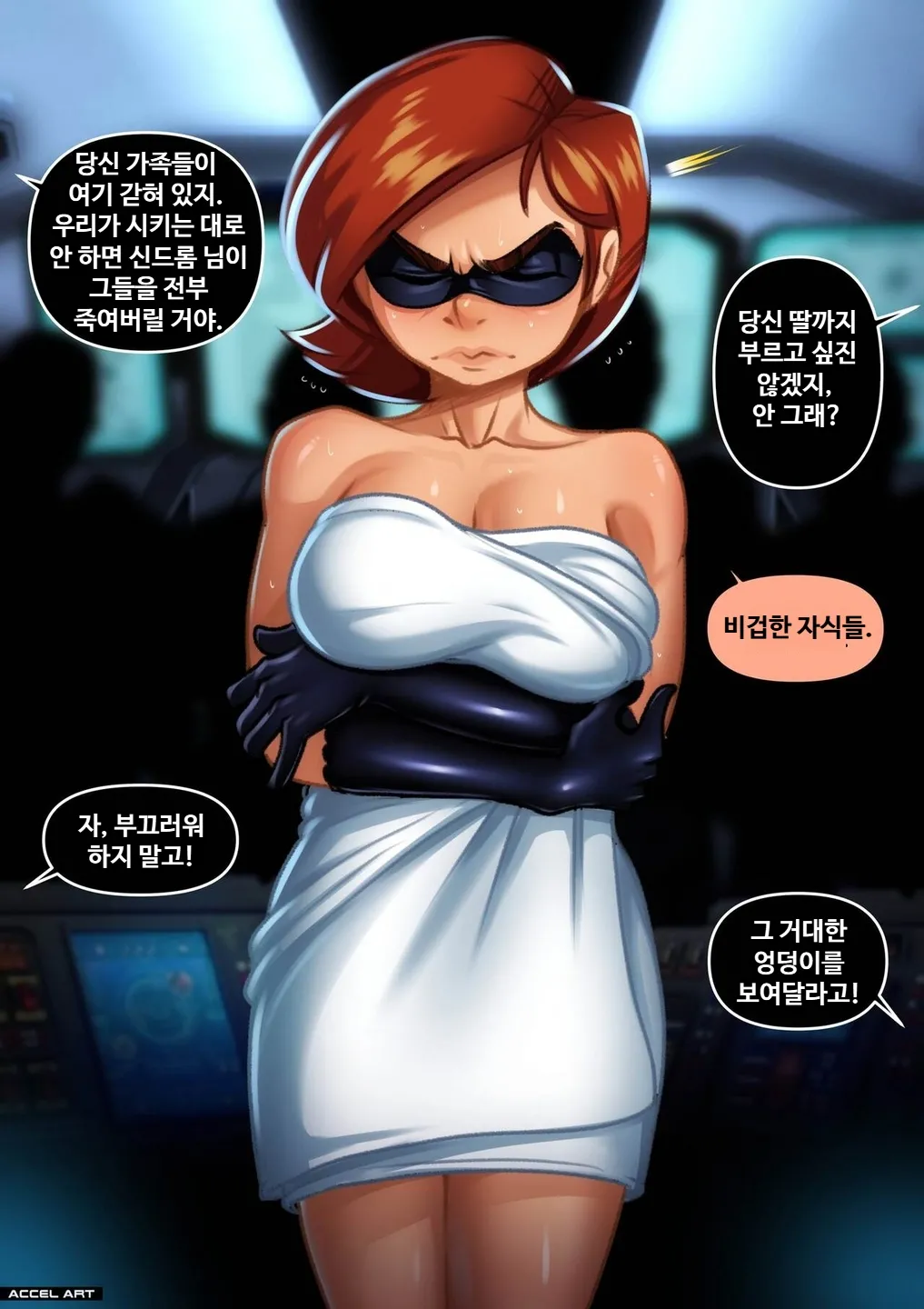 Waifu Cast - Slave syndrome's page 4 full