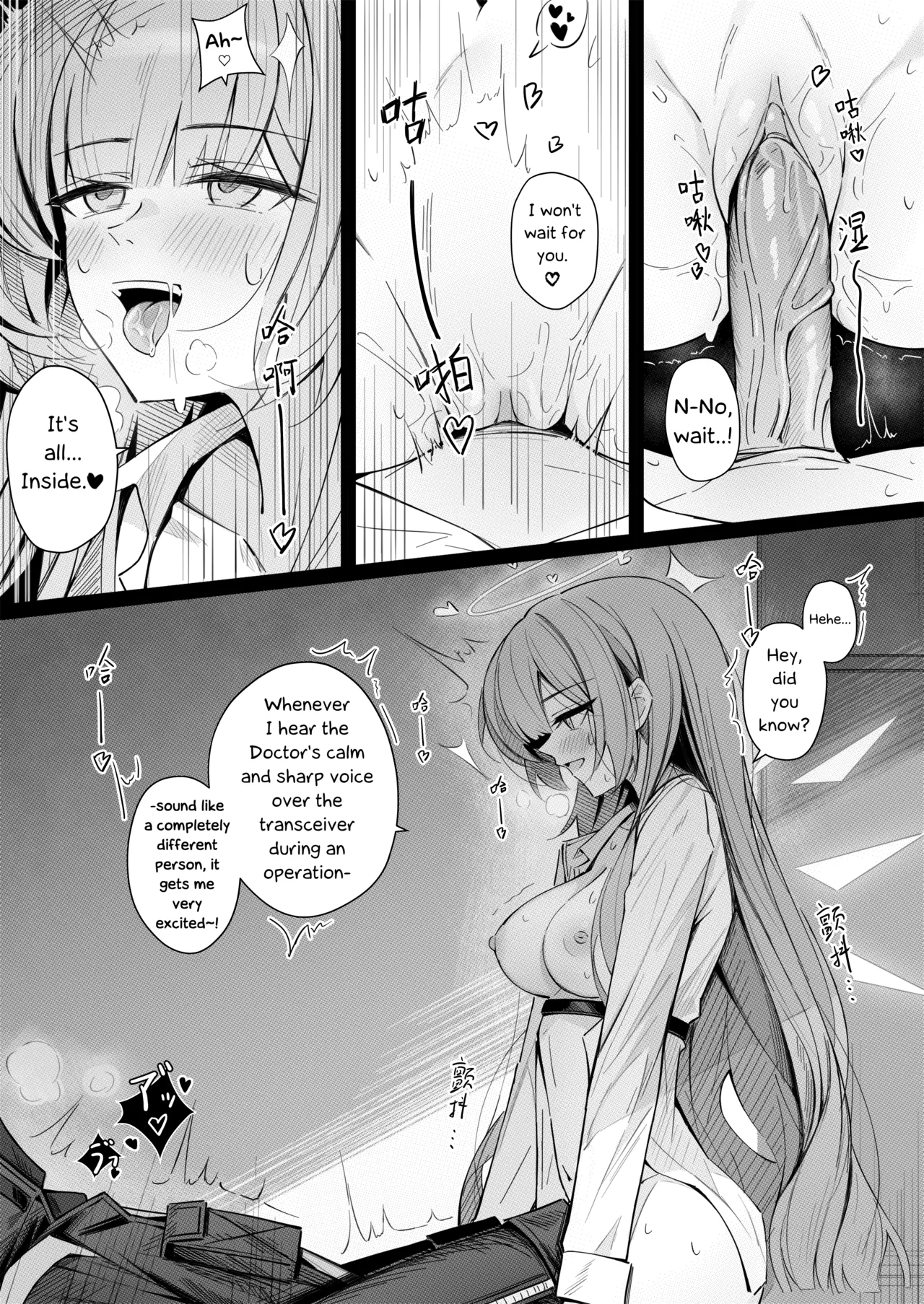 Story of Lemuen &amp; Doctor in bed page 3 full