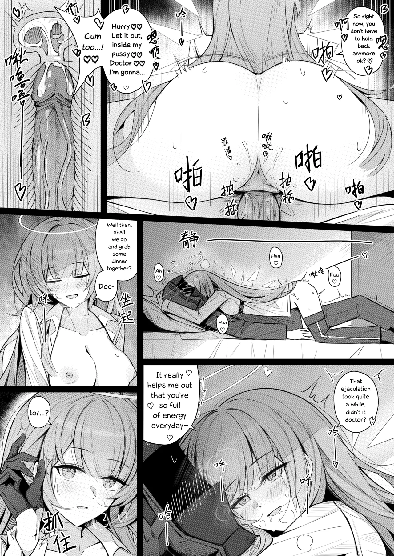 Story of Lemuen &amp; Doctor in bed page 5 full