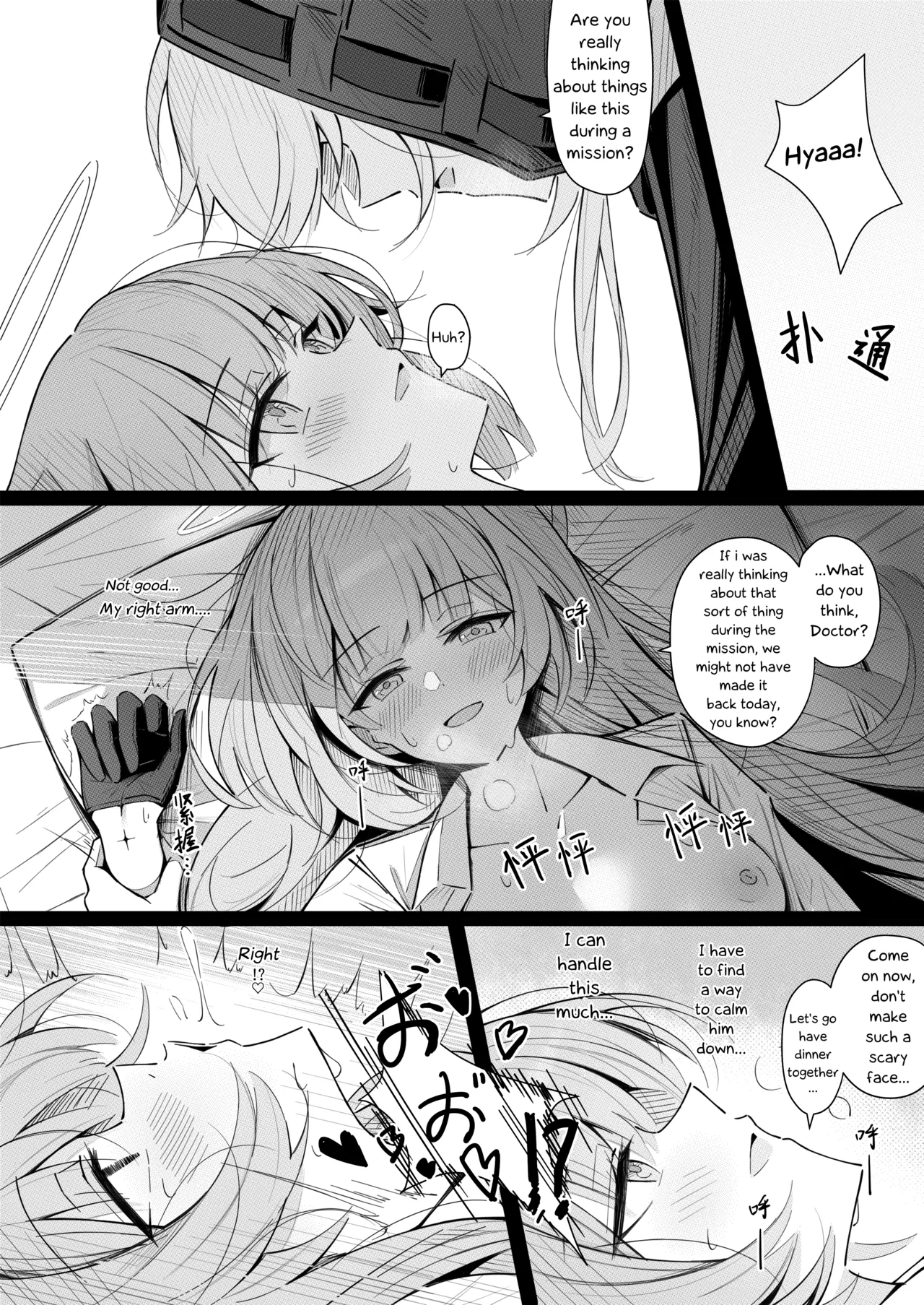 Story of Lemuen &amp; Doctor in bed page 6 full