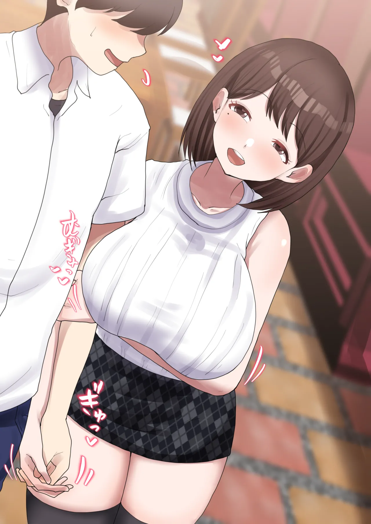 デートの後男優とスワッピングする寧々と彼氏クン…💕 page 7 full