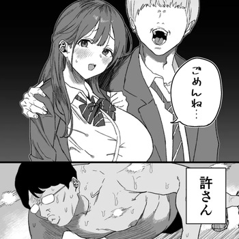BSSをやめた結果…… cover