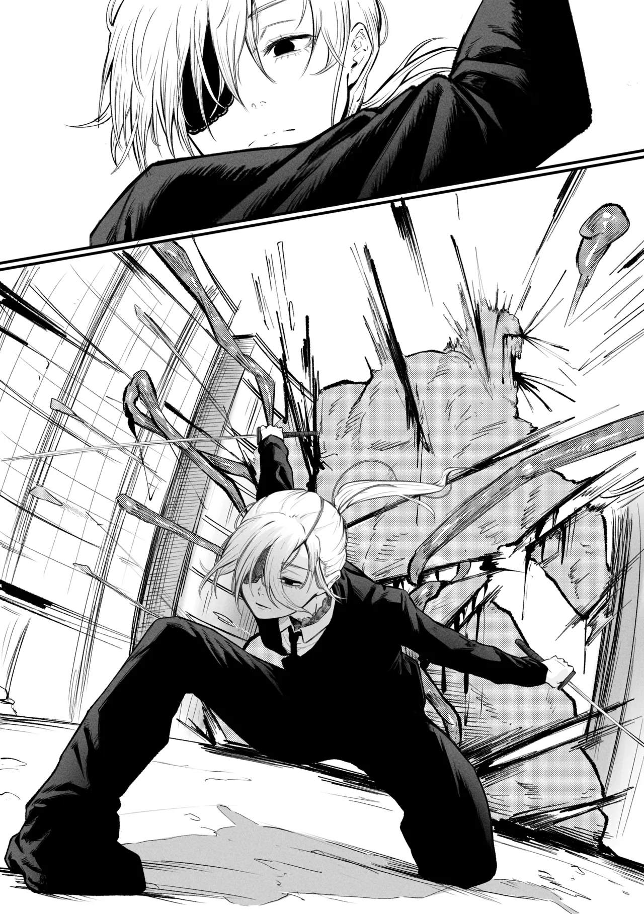 마키마X콴시 page 8 full