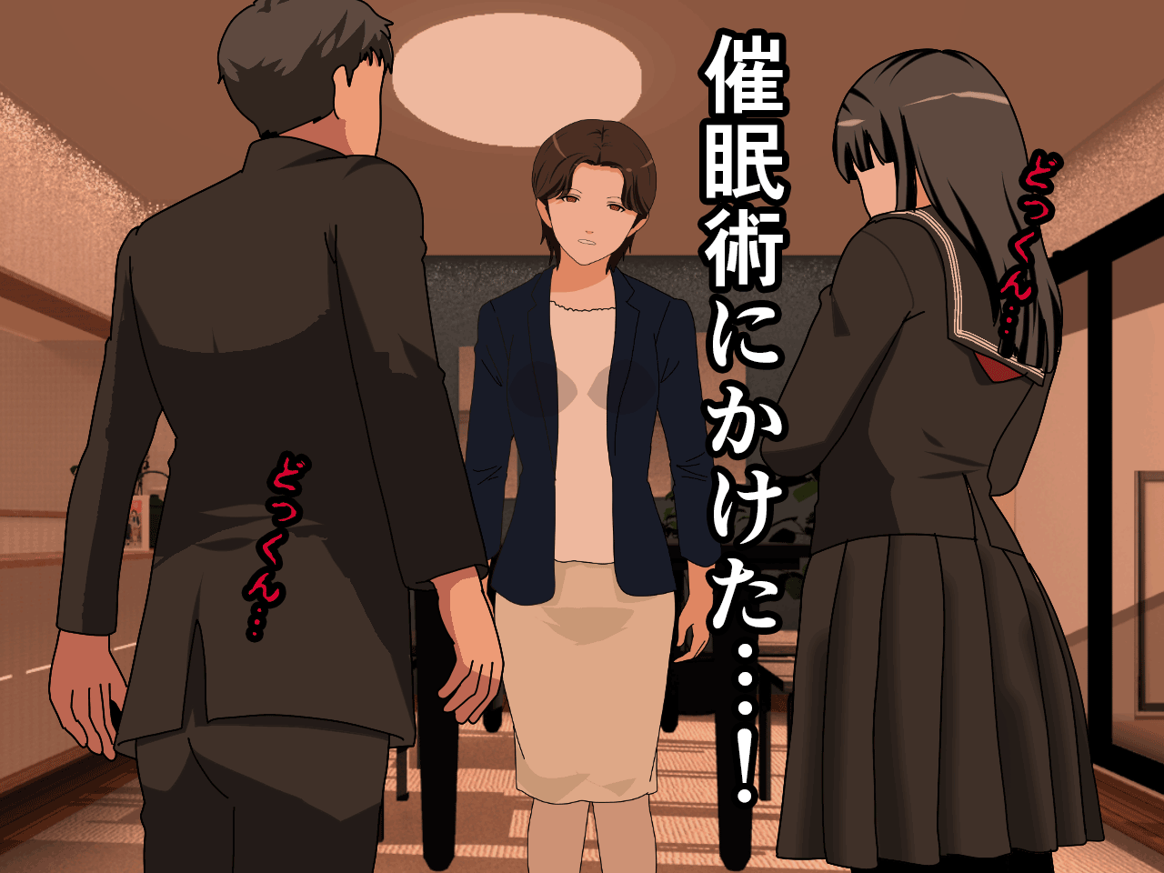 Saimin Gakuen 2 page 10 full