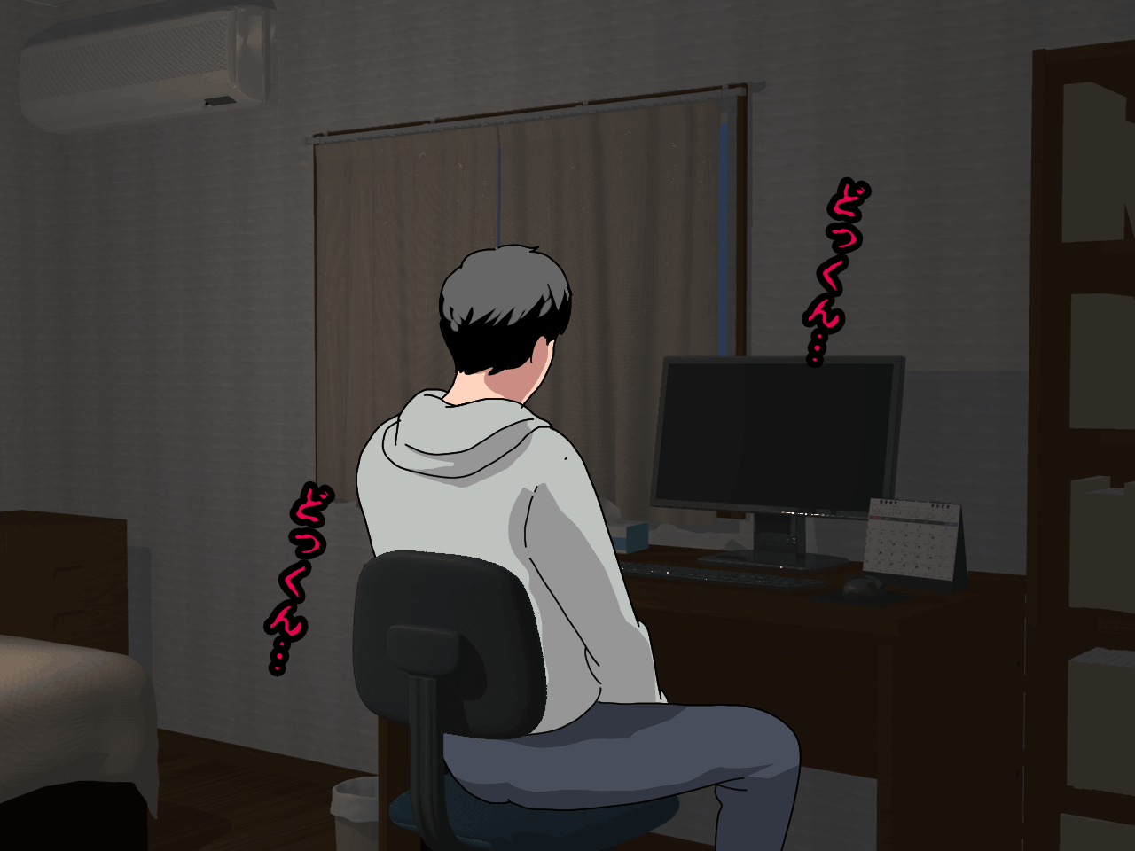 Saimin Gakuen 2 page 5 full