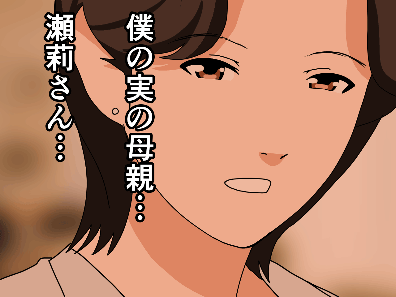 Saimin Gakuen 2 page 8 full