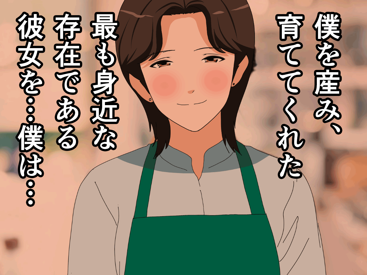 Saimin Gakuen 2 page 9 full