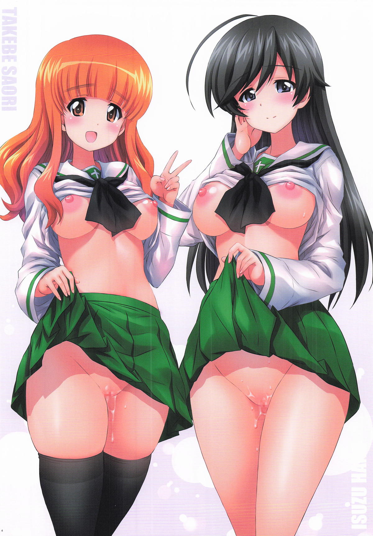 Gup is GOOD! ver.PzIV &amp; Mk.VI PLUS1I page 4 full