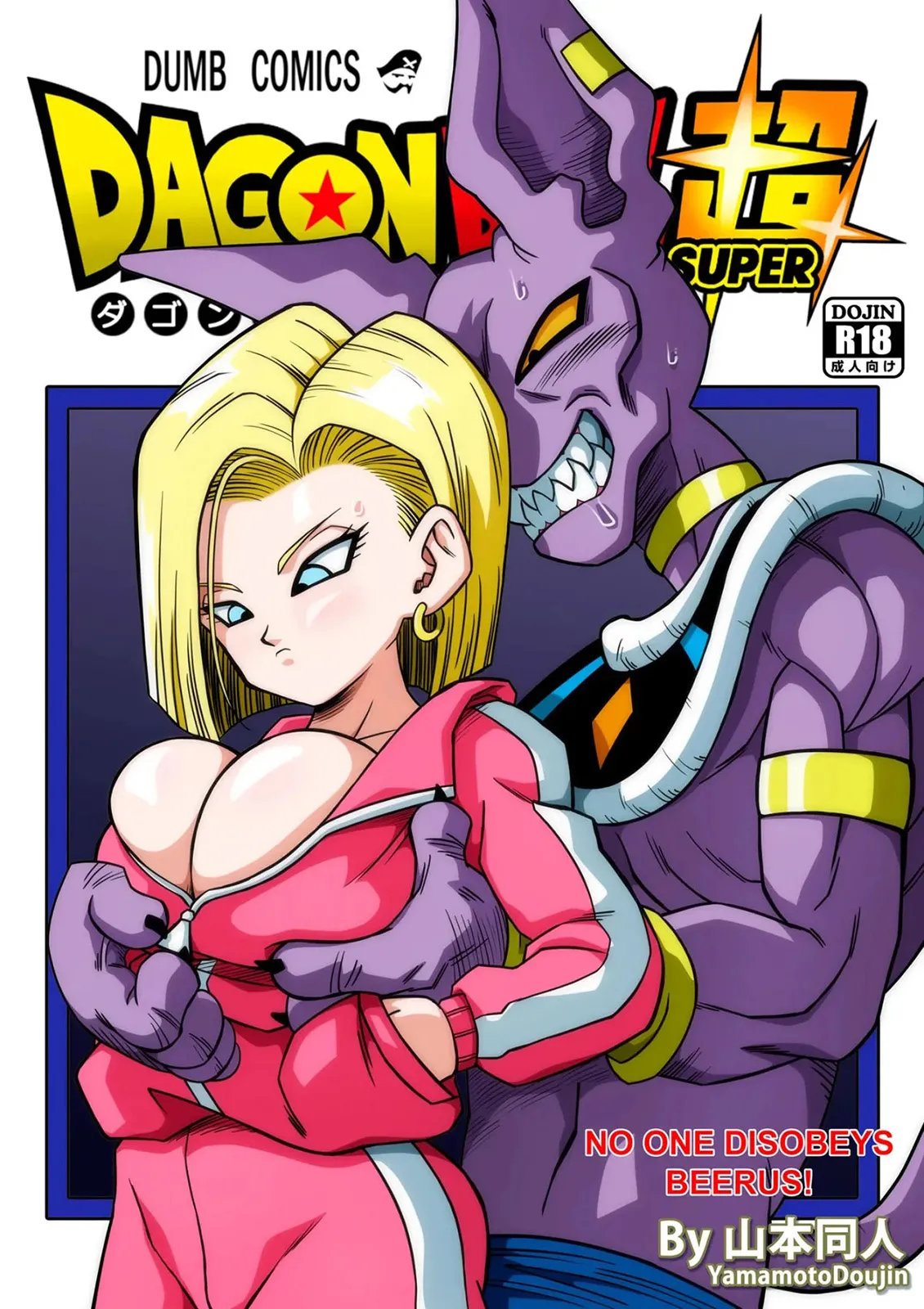 DagonBall - No One Disobeys Beerus! | nadie desobedece a bills page 1 full