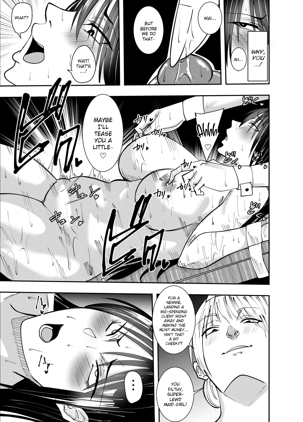 Sennyuu Spy Shigure Mayumi Ita Kousoku Biyaku Chikubi Choukyou Hen page 4 full