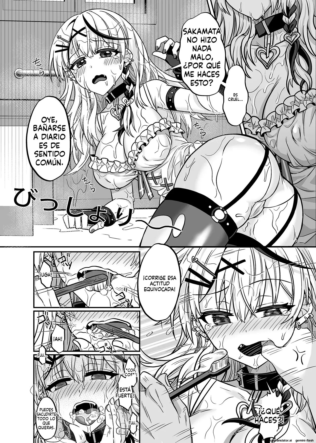 HOLOX Himitsu Kessha Keiei no Susume 2  MTL page 7 full