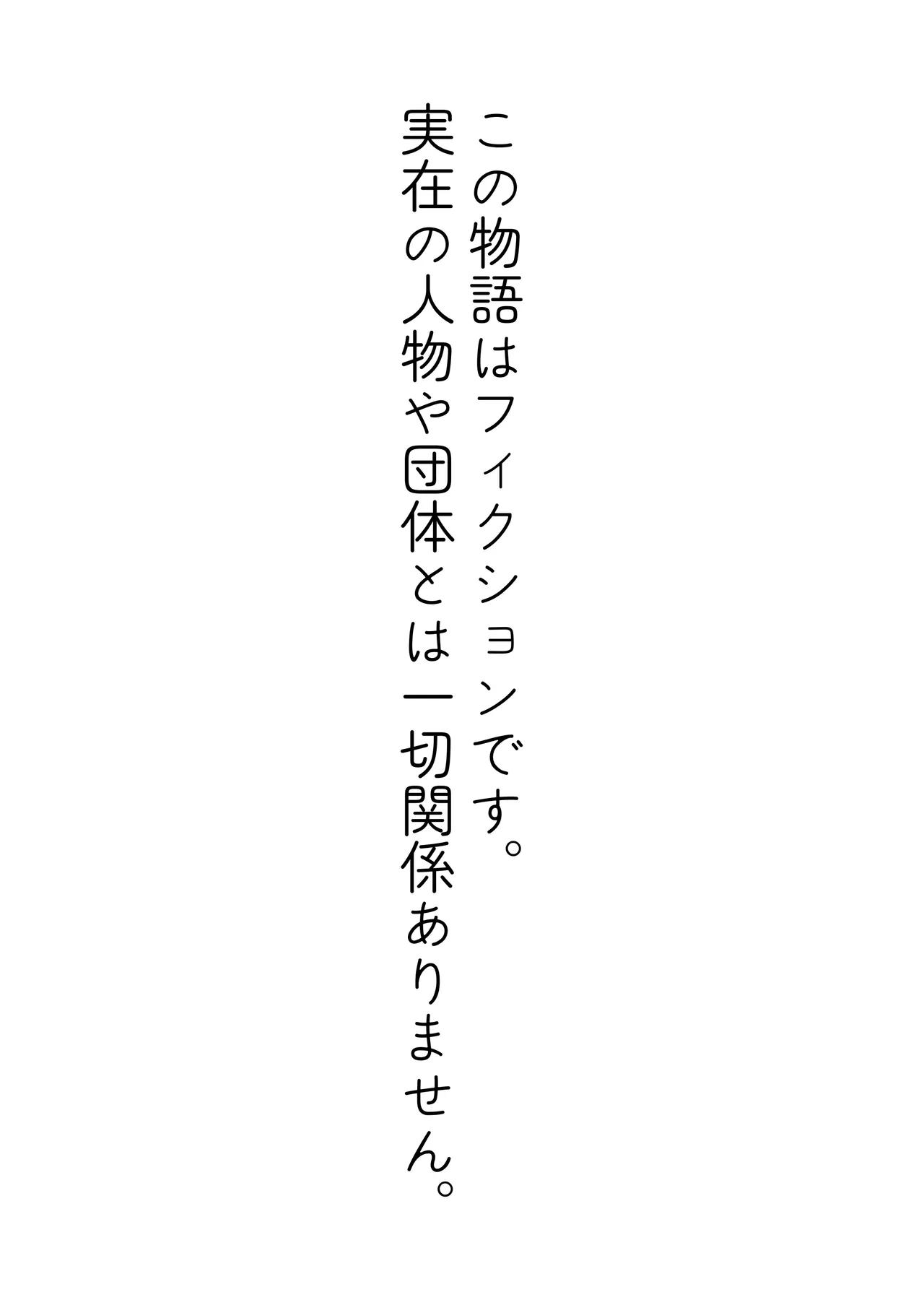 性少年は溺愛♡新婚えっちで愛される page 5 full