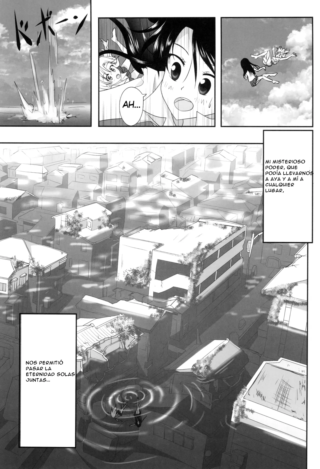 Kuttsukiboshi -Sekai ni Houkago- | -The World's After School Time- page 10 full