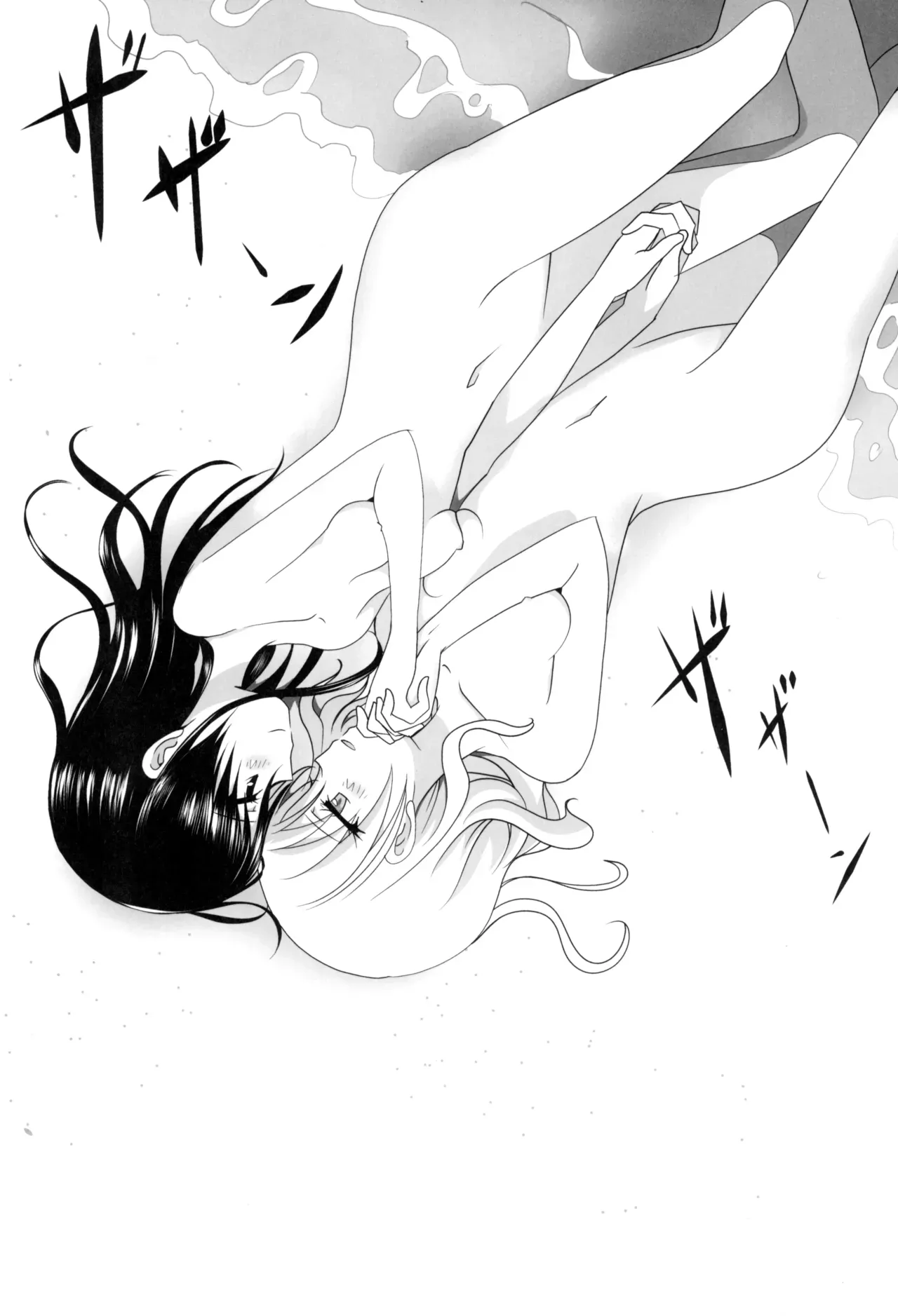 Kuttsukiboshi -Sekai ni Houkago- | -The World's After School Time- page 4 full
