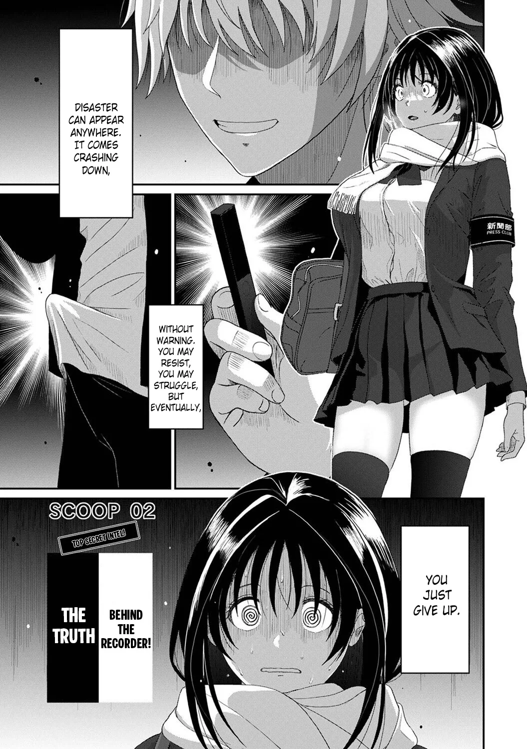 Konoka Press Ch. 2 page 2 full