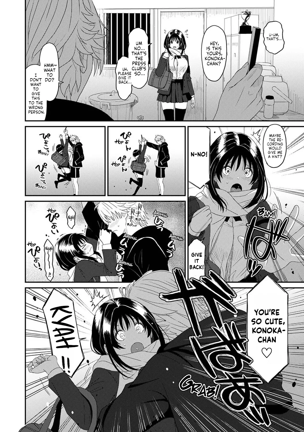 Konoka Press Ch. 2 page 3 full