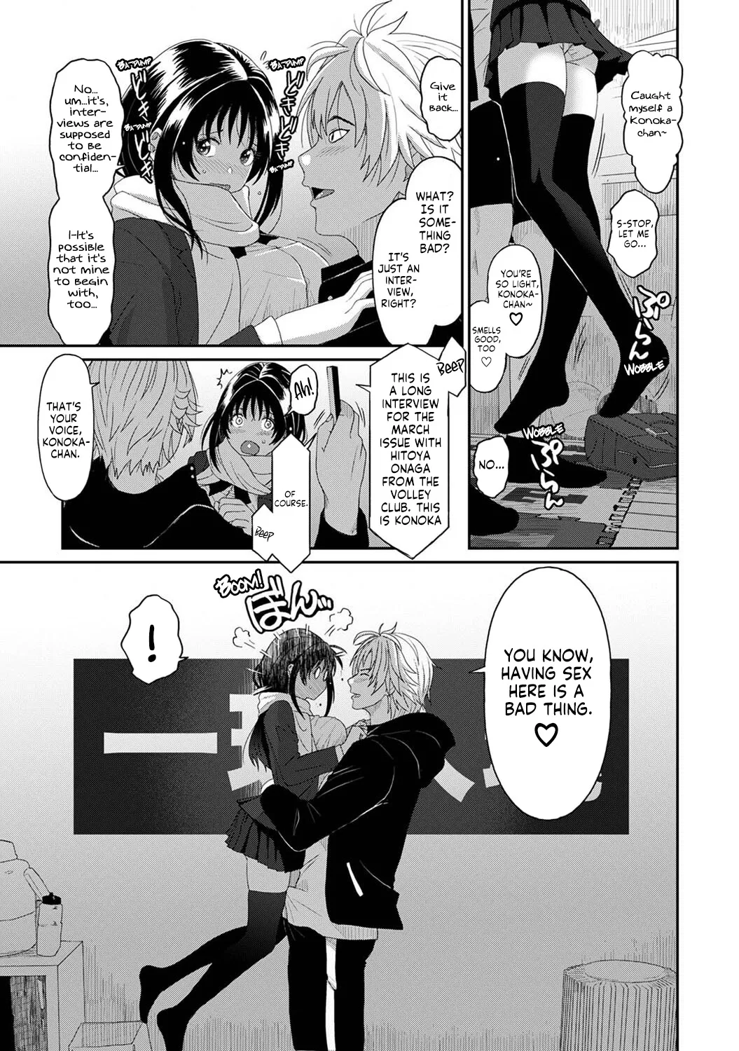 Konoka Press Ch. 2 page 4 full