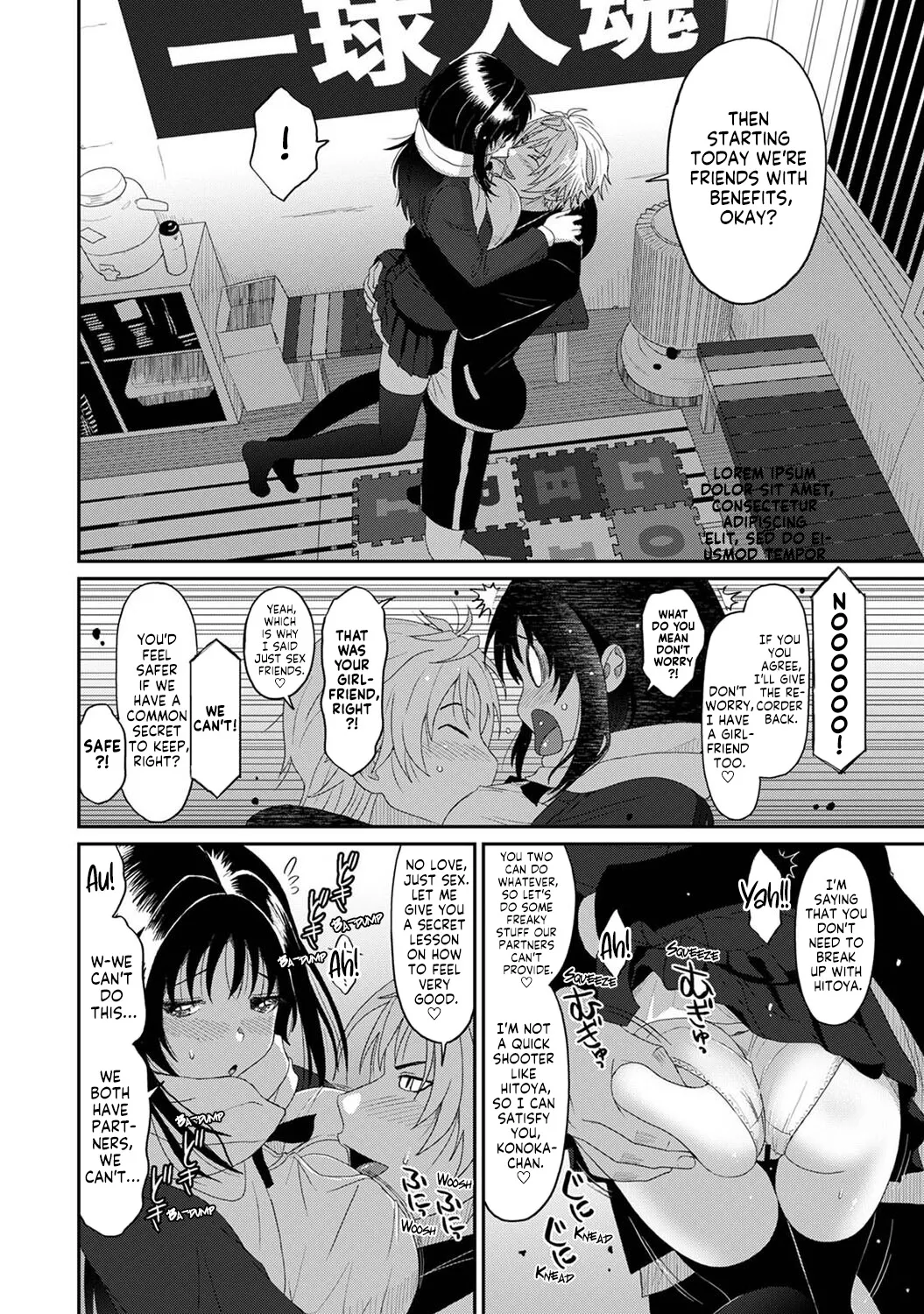 Konoka Press Ch. 2 page 7 full