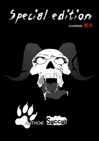 ANTHOLOGY OF THE DISGUST cover
