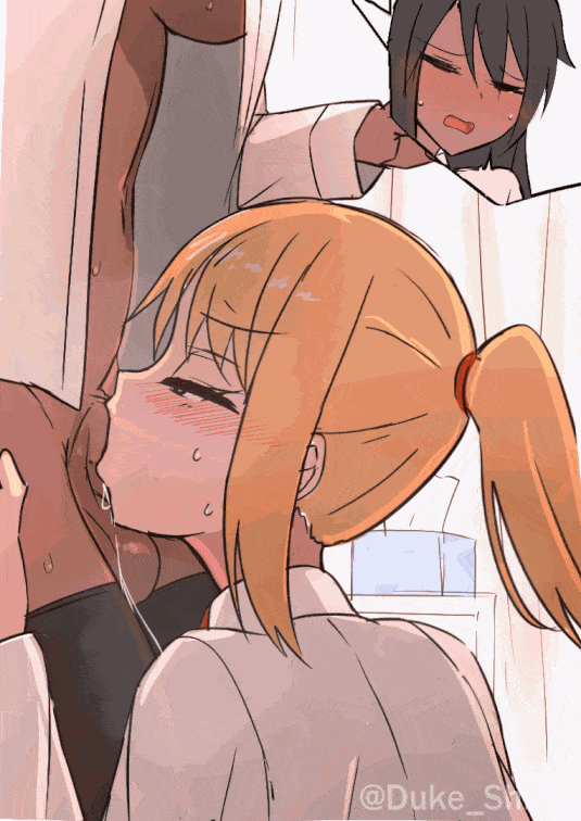 Shiwa Ooyake page 7 full