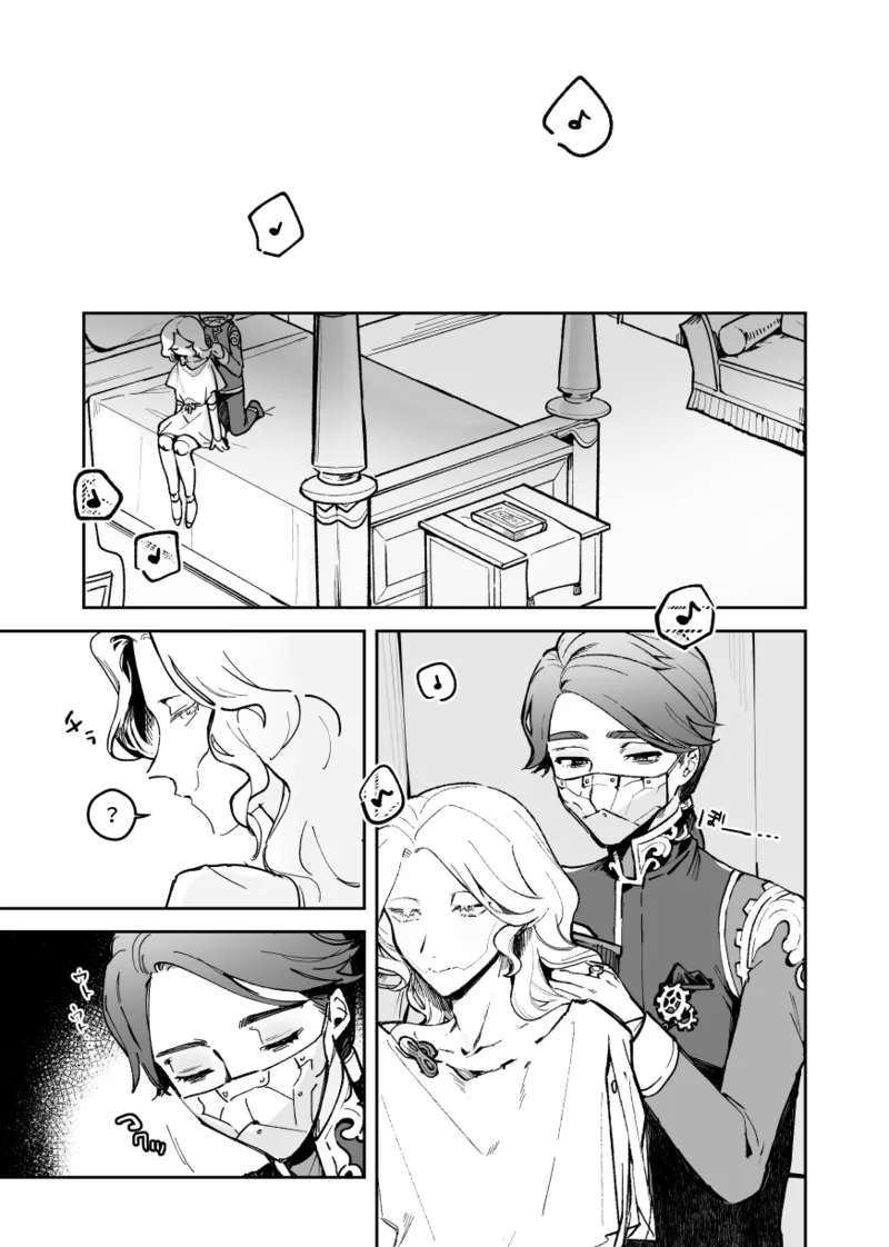 Apollo-sannosewayaki page 2 full