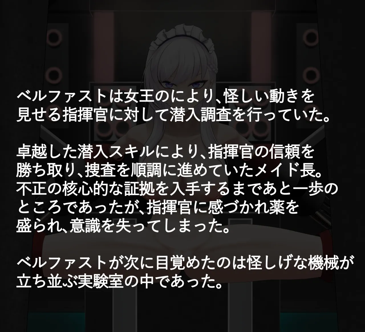 Belfast Machine Fucked page 2 full