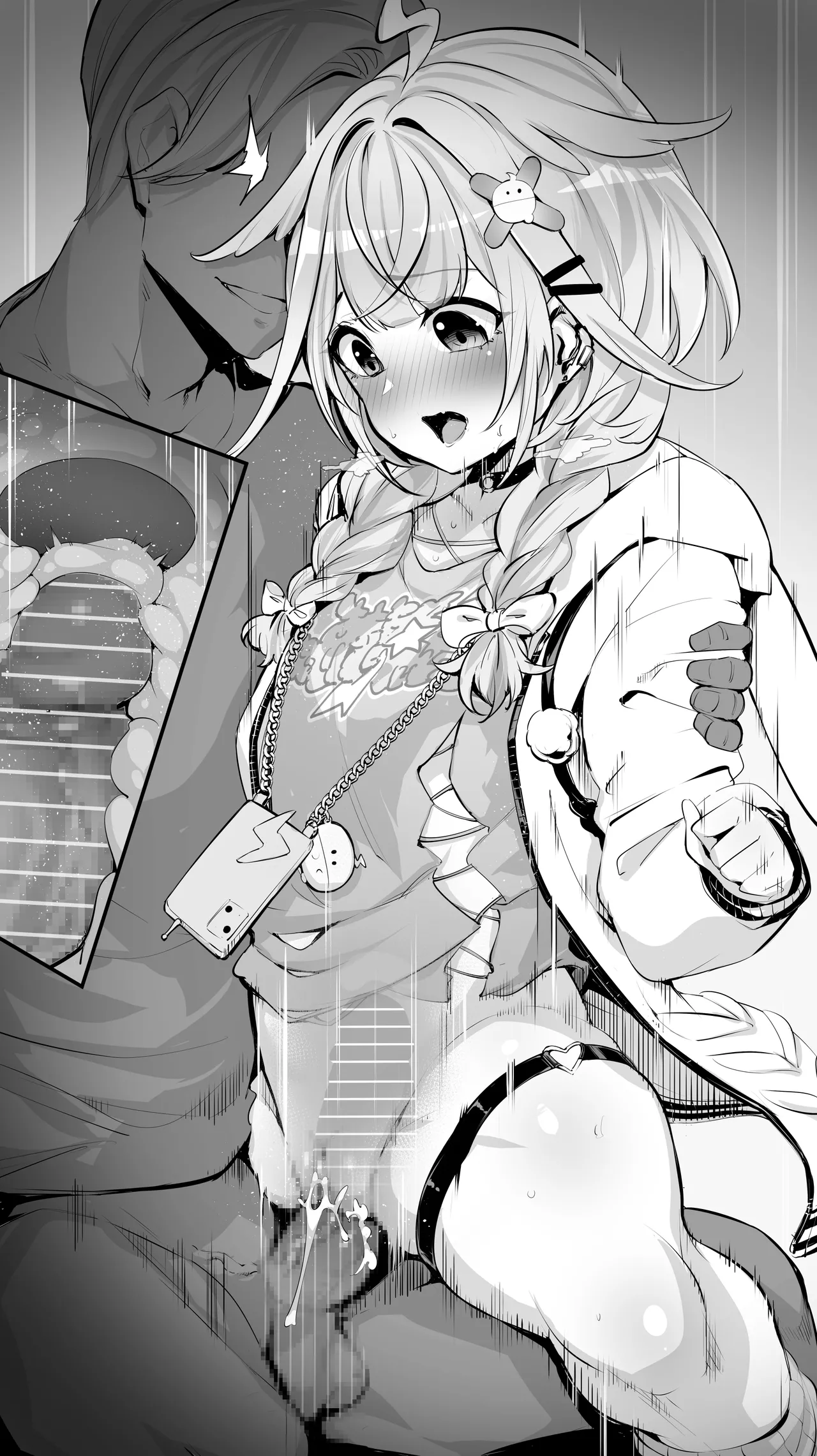 水〇枢① page 2 full