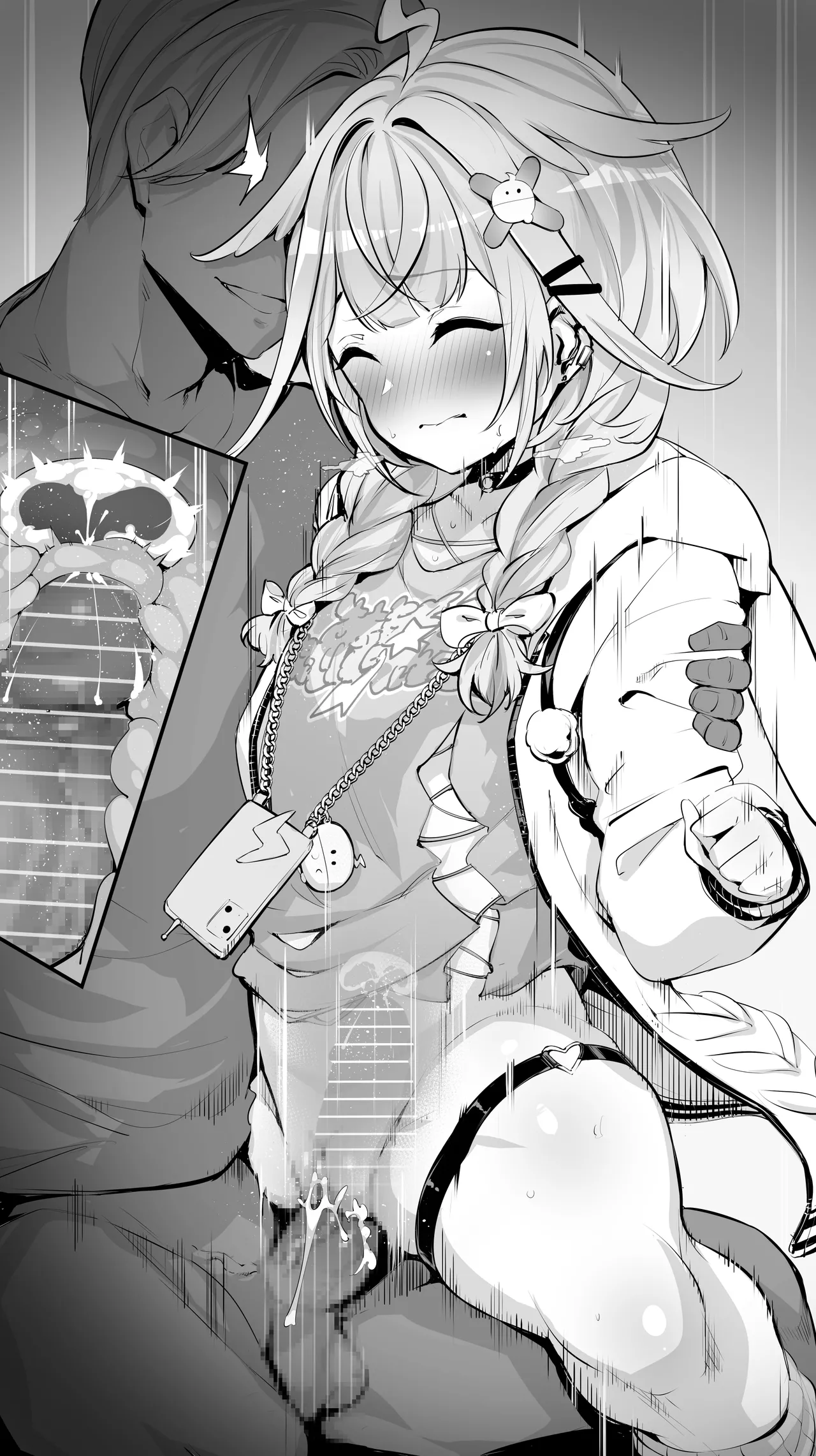 水〇枢① page 3 full