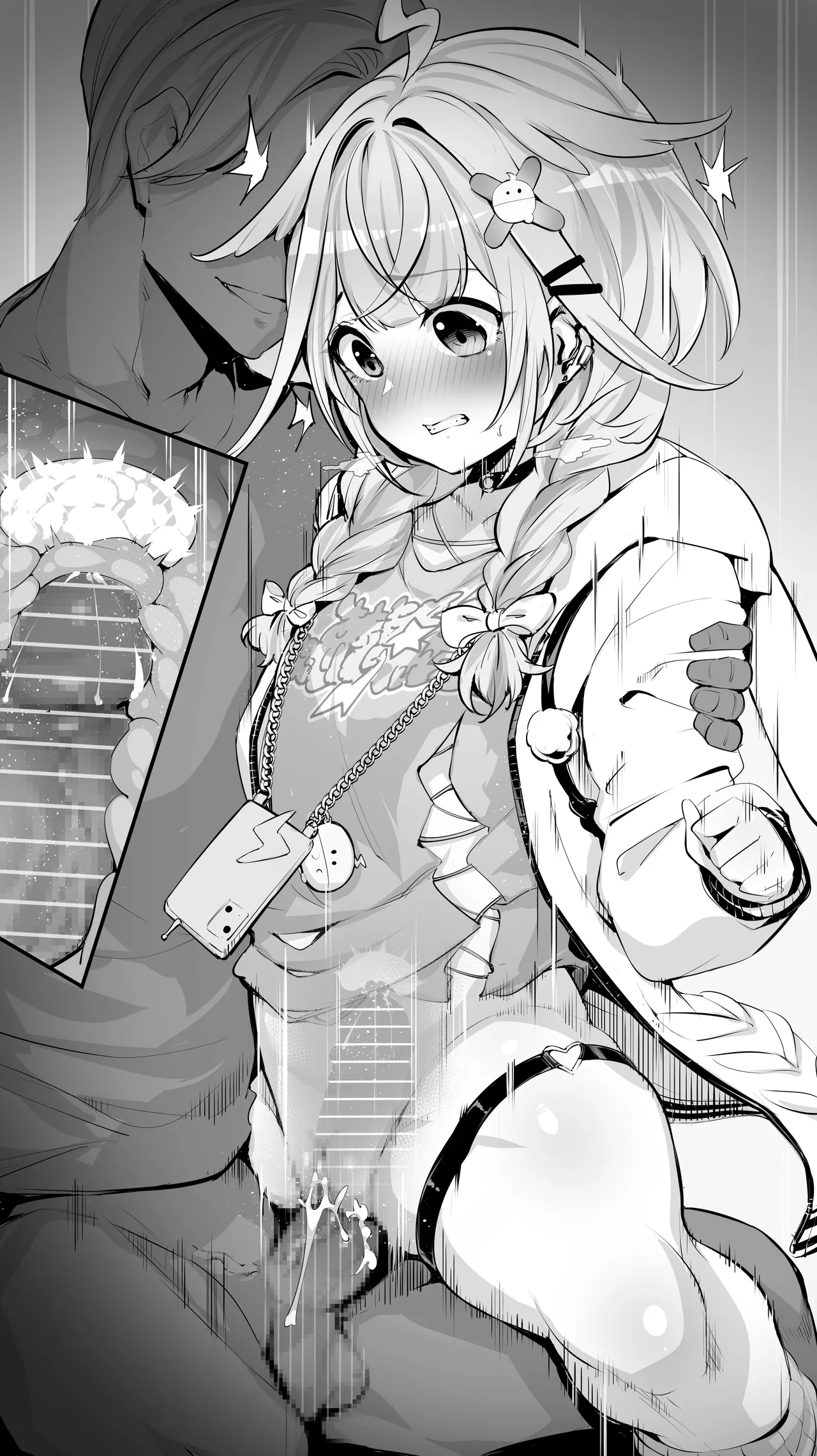 水〇枢① page 4 full