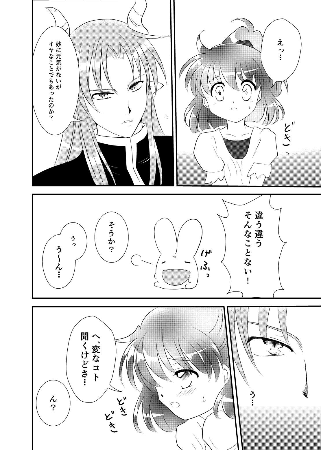 quever page 10 full