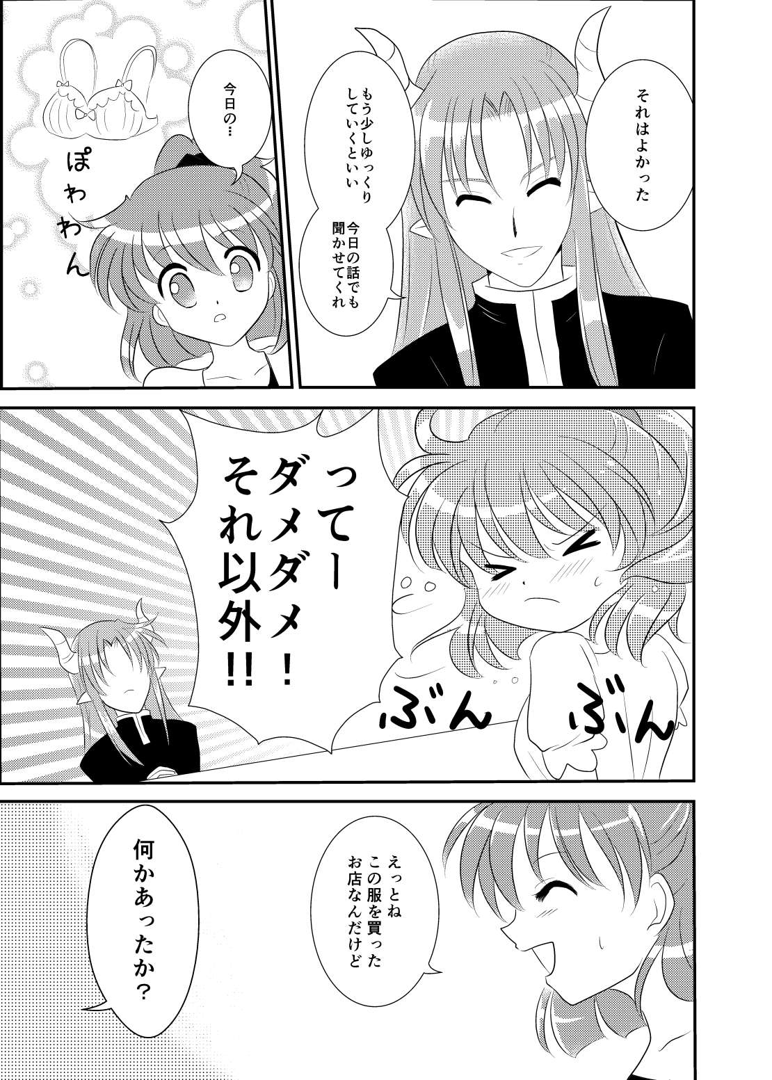 quever page 9 full