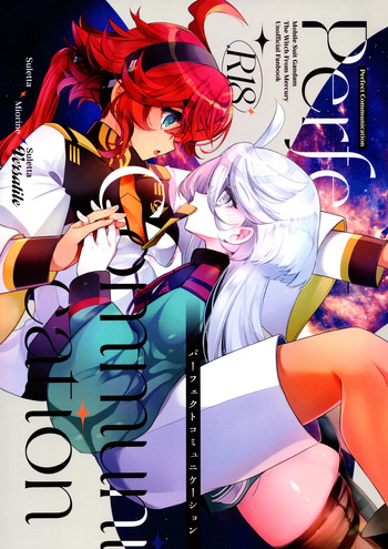 Perfect Communication cover
