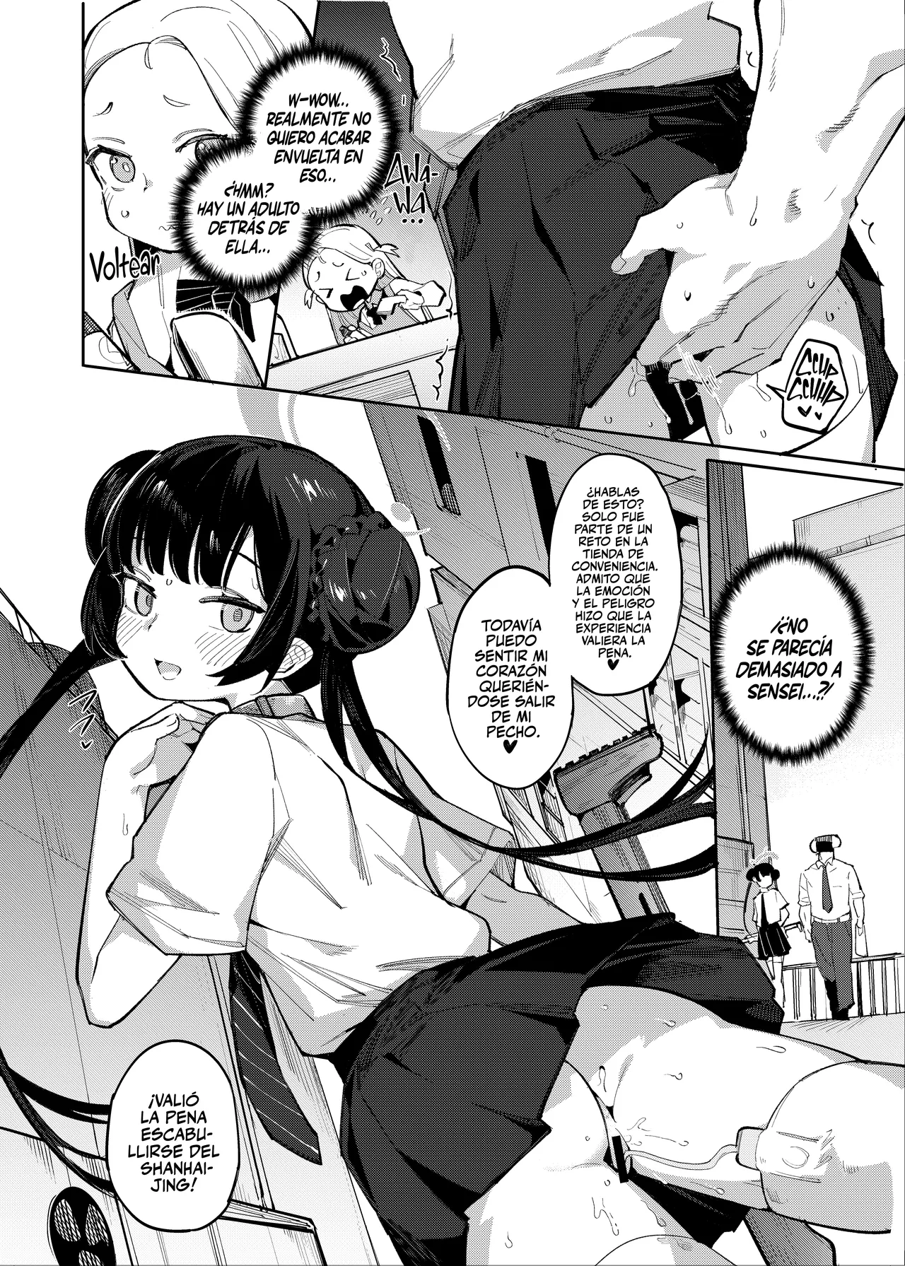 Kaoreru Kouen wa Omoi o Shinoban ga Tame page 3 full