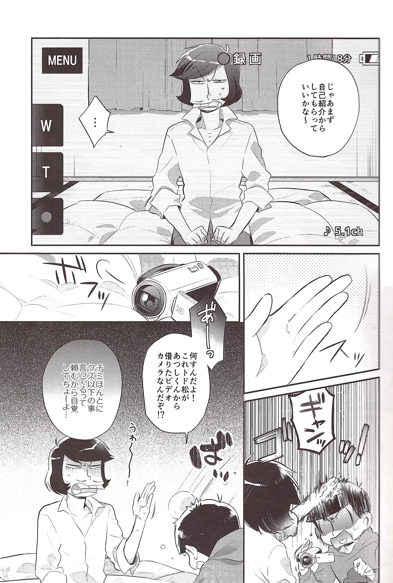 Deribarīkontobideoretā page 3 full