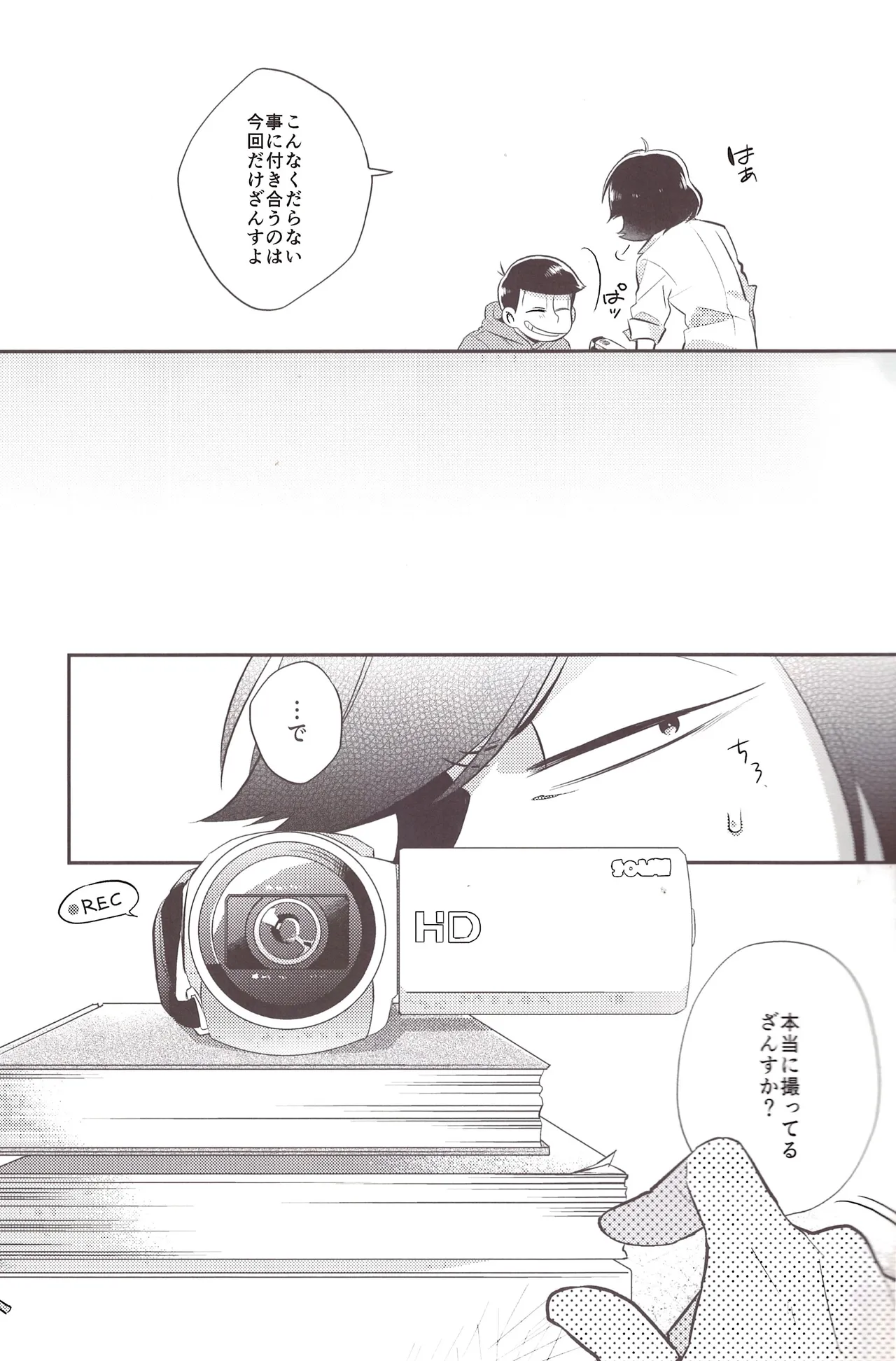 Deribarīkontobideoretā page 5 full