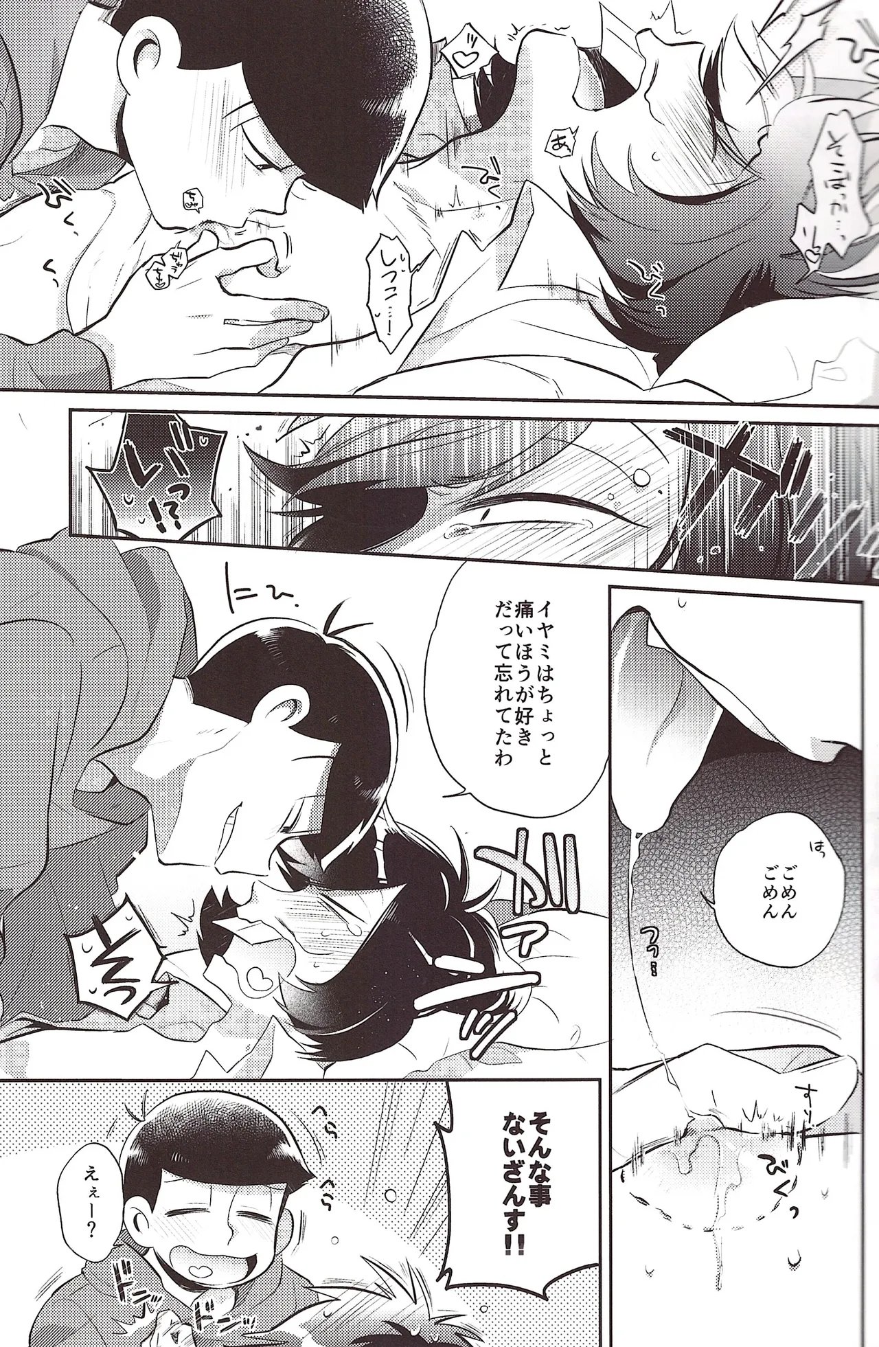 Deribarīkontobideoretā page 9 full