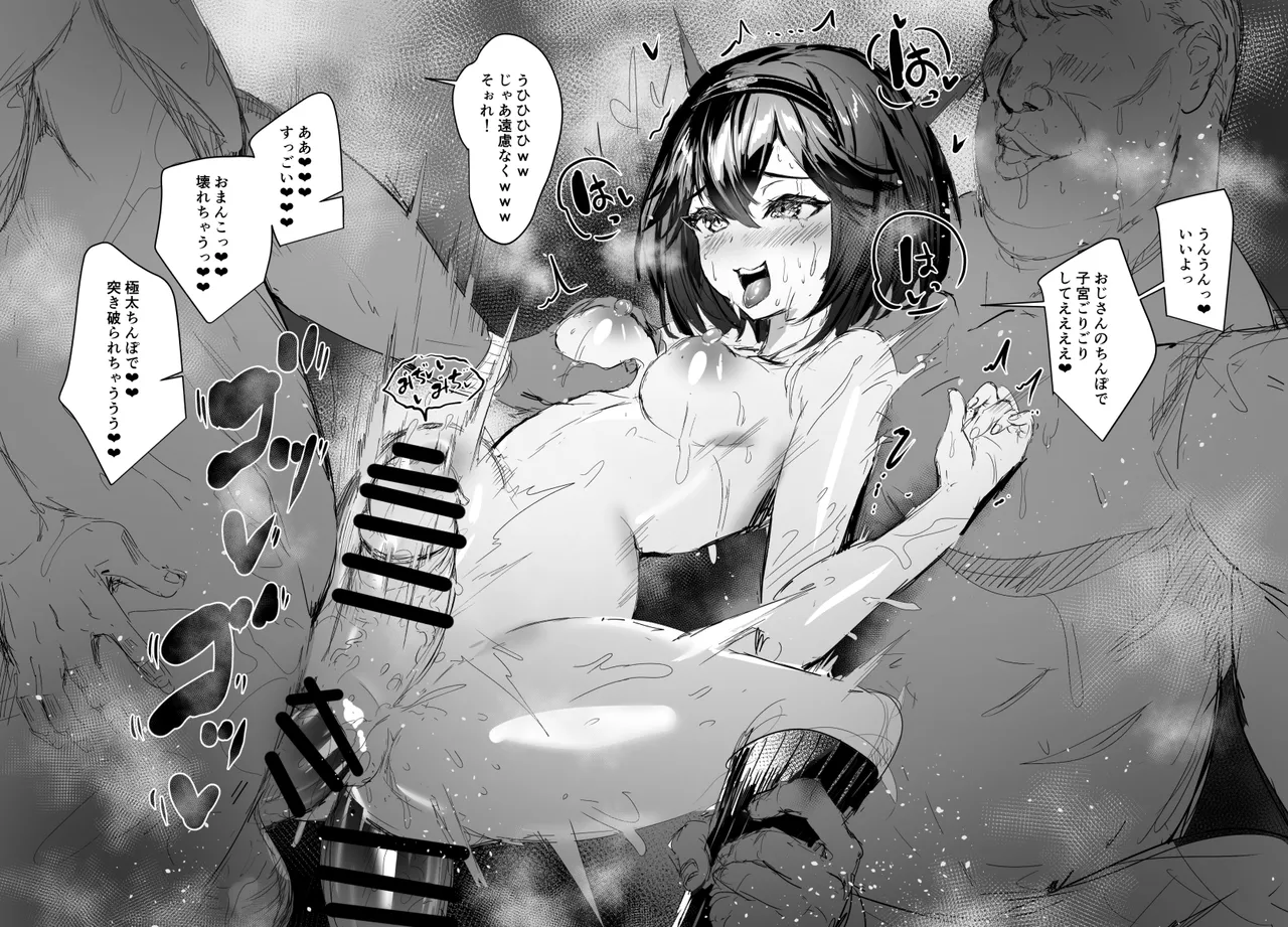 Seijunsou ni Miete Jitsu wa Oji-san no Sei o Musaboru Ero Shimai page 4 full