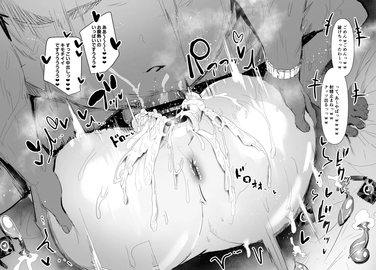 Seijunsou ni Miete Jitsu wa Oji-san no Sei o Musaboru Ero Shimai page 8 full