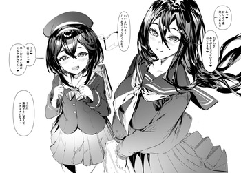 Seijunsou ni Miete Jitsu wa Oji-san no Sei o Musaboru Ero Shimai cover
