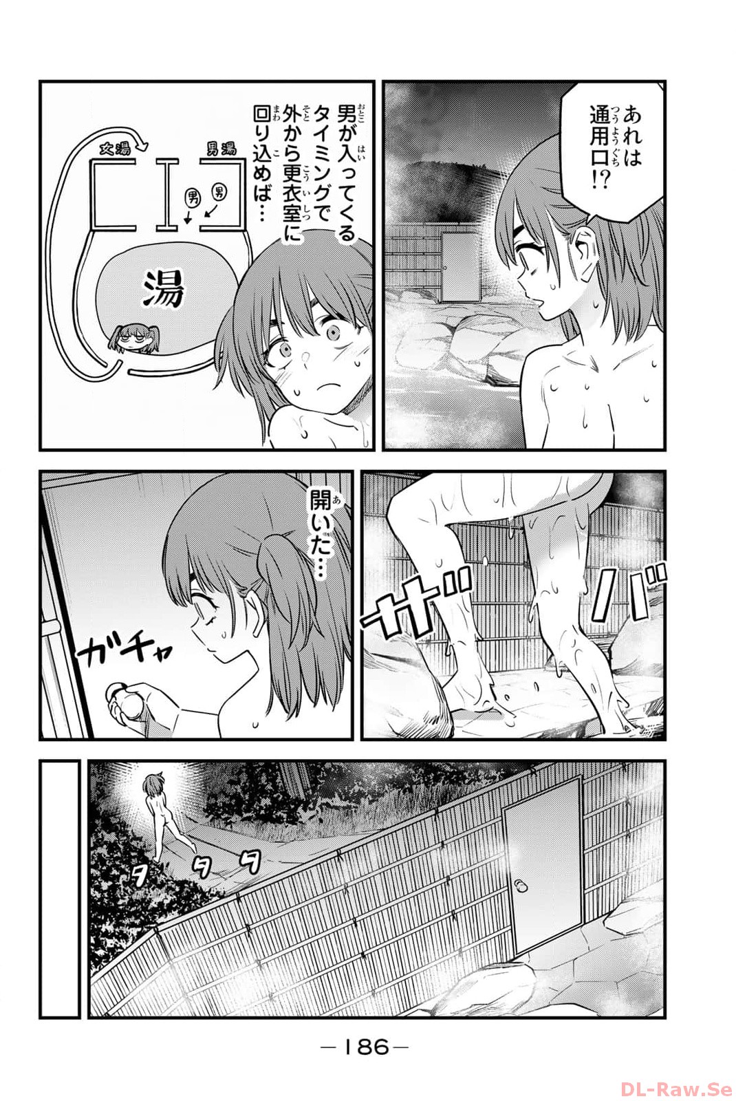 ijiranaide nagatoro-san tankoubon 15-19 tokuten page 8 full