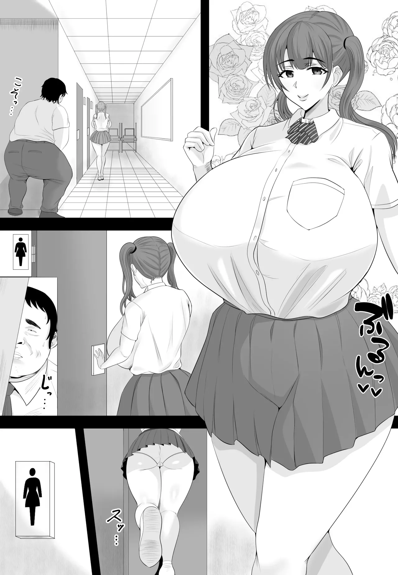 Saimin Kyuu Kousha | 최면 구교사 page 3 full