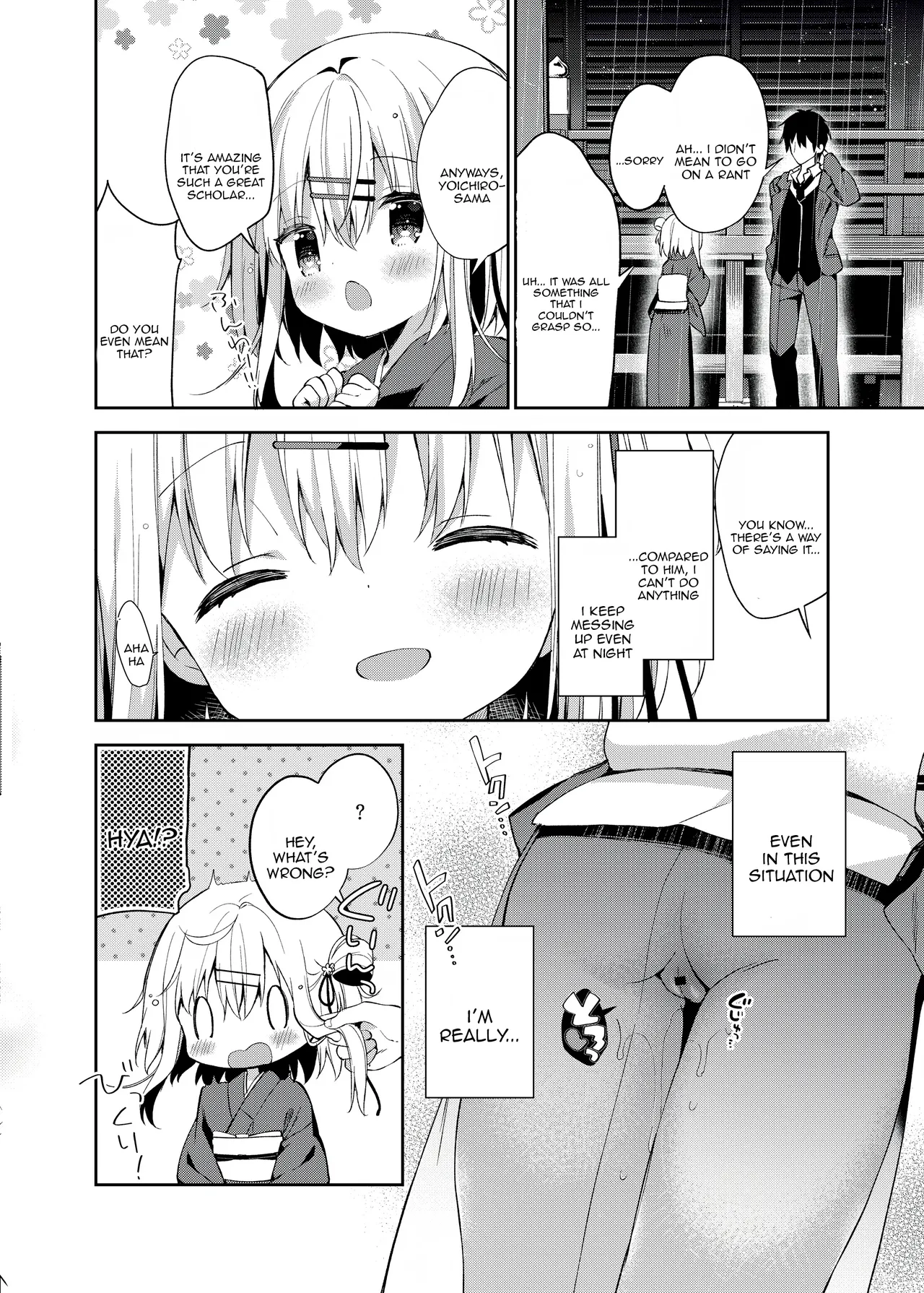 Onnanoko no Mayu 3 -Vita Sexualis- page 6 full