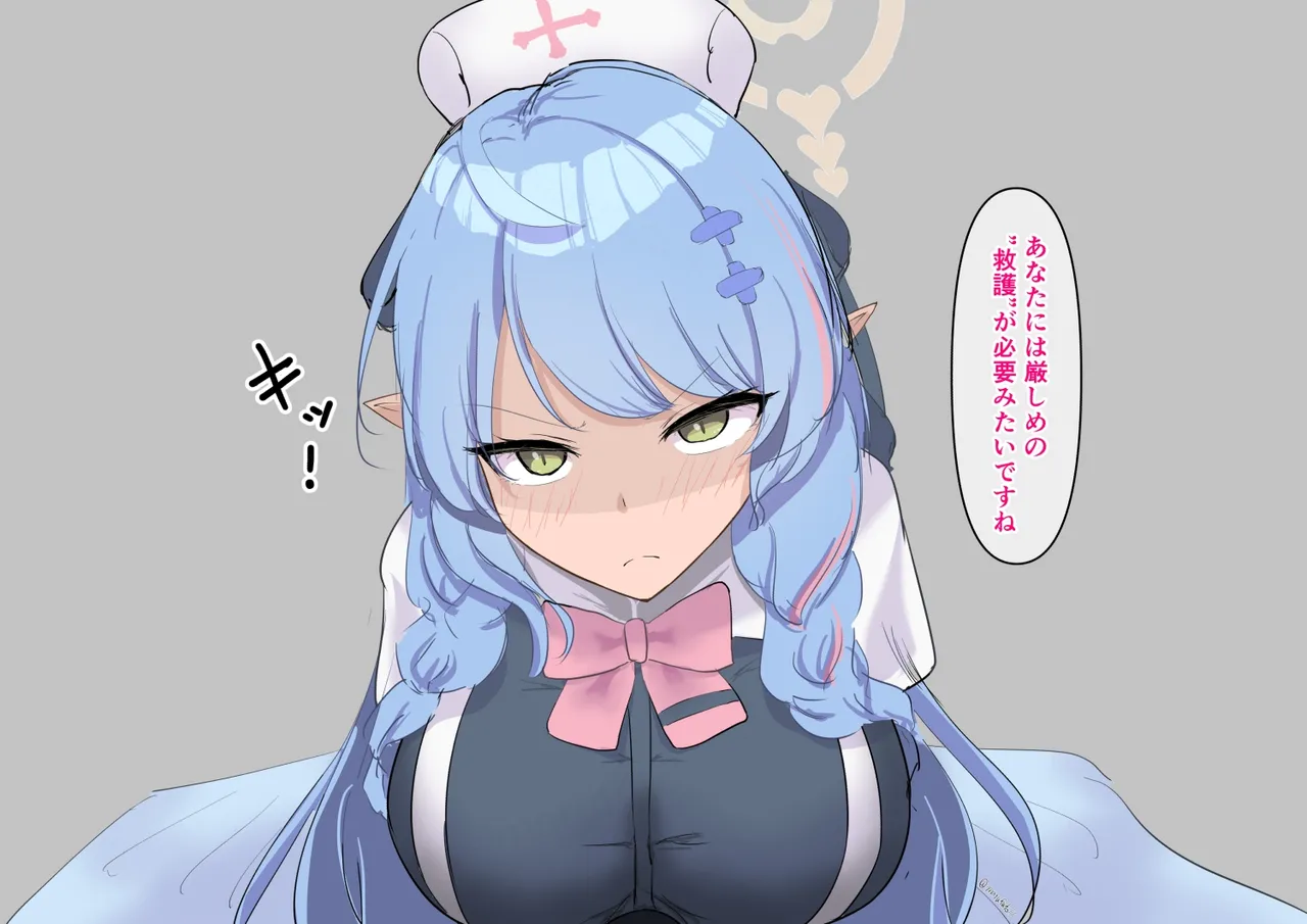 ミネ団長即堕ち寝取られ page 2 full