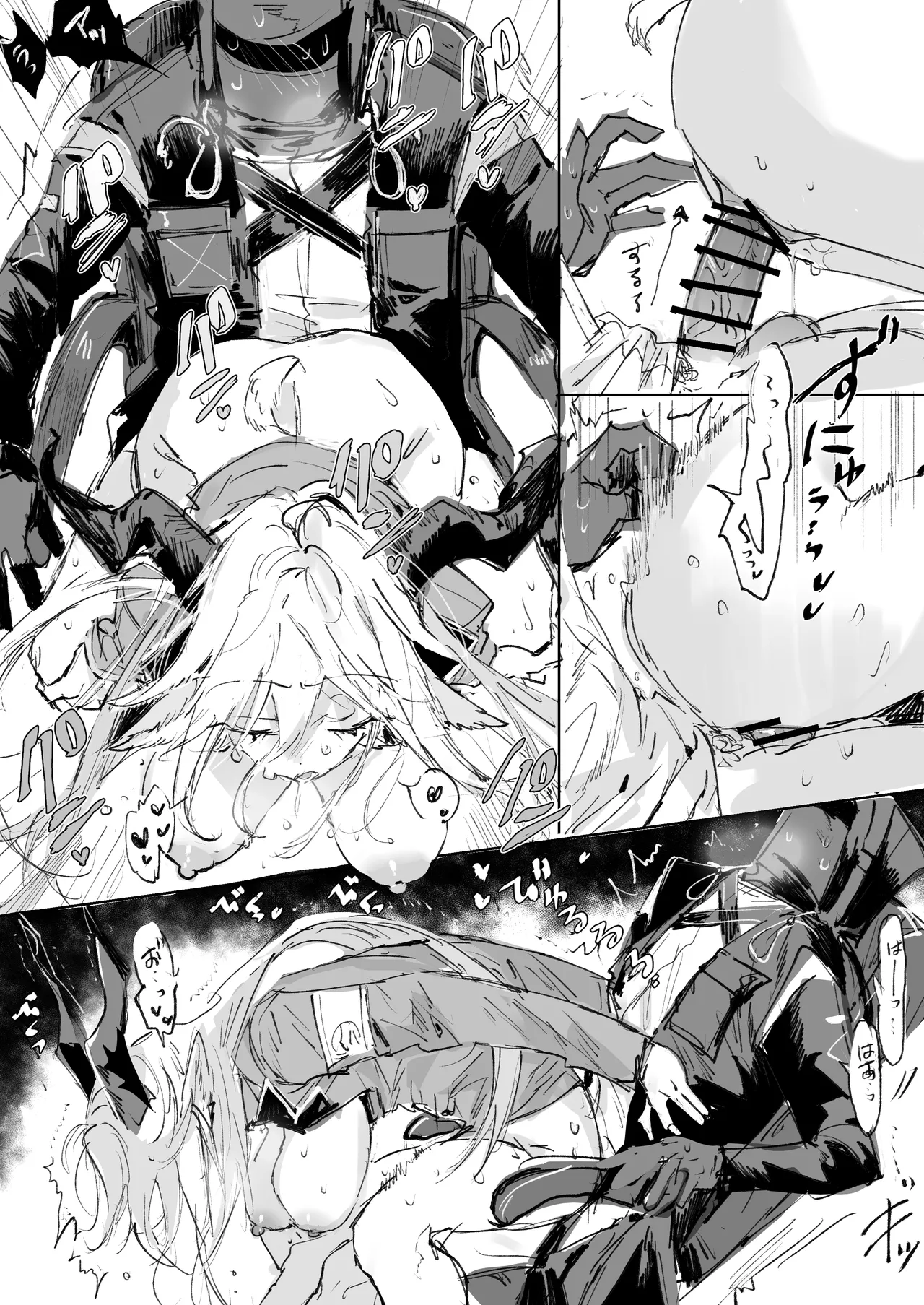 デーゲンブレヒャーとドクター page 4 full