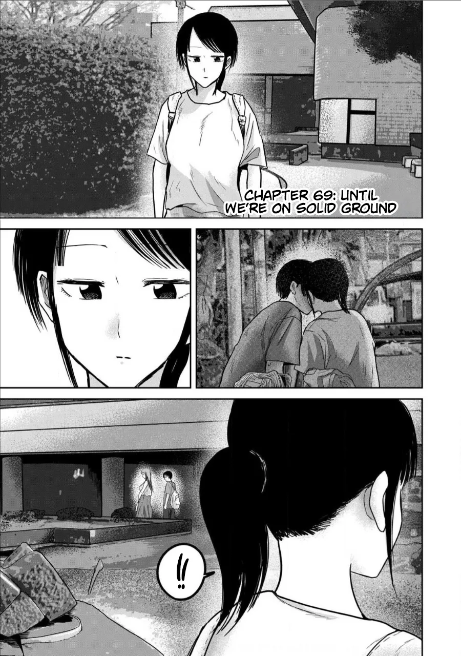Ueno-kun wa Kaihatsu-zumi Dai 69 wa | Ueno-kun Has Been Developed Chapter 69 page 1 full