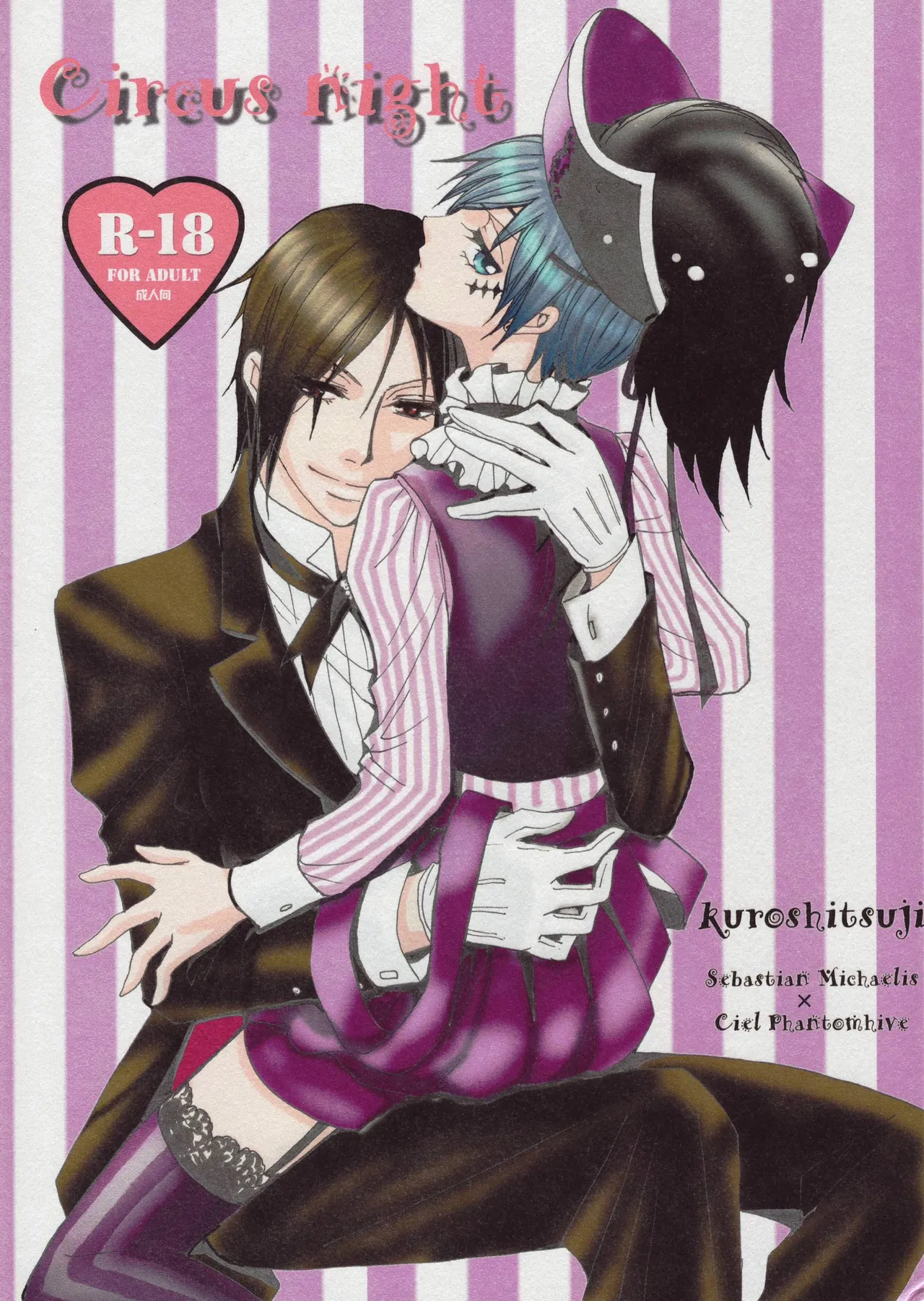 Circus night page 1 full