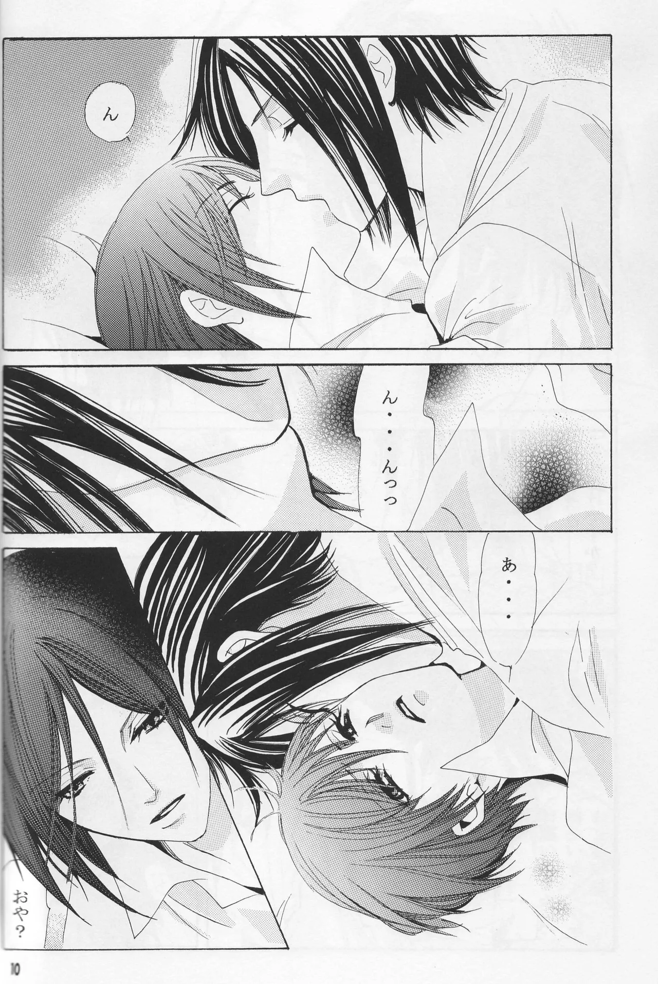 Circus night page 8 full