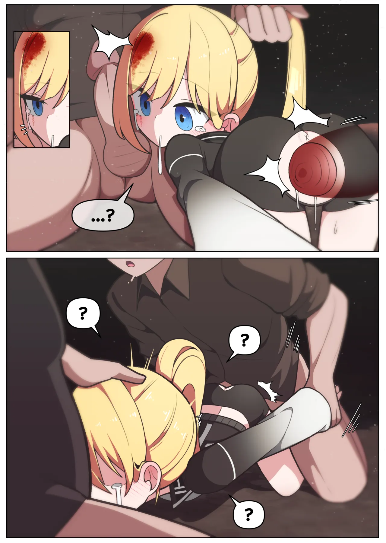 적국에서 레이프당하는 만화 page 2 full