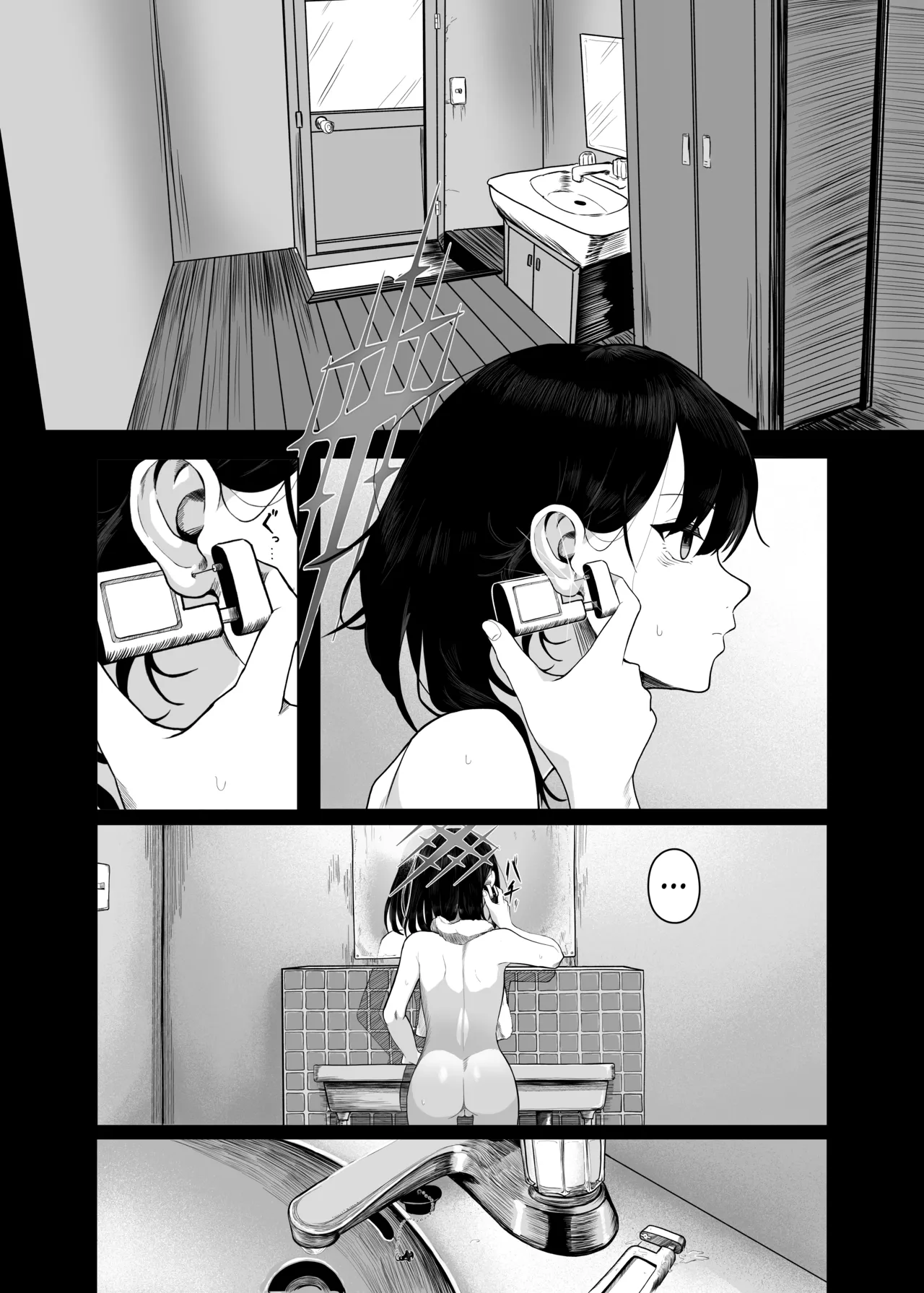 Seiai no Idea - Idea of Eros | Une Idée de la Sexualité page 2 full